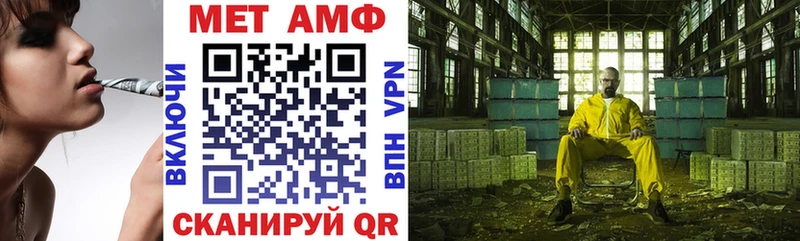 Amphetamine 98%  OMG ССЫЛКА  Белый 