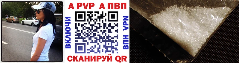 Alpha-PVP СК КРИС  даркнет состав  Белый  как найти наркотики  mega ССЫЛКА 