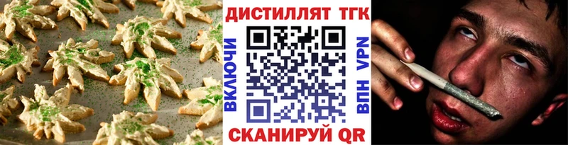 Cannafood марихуана  Белый 