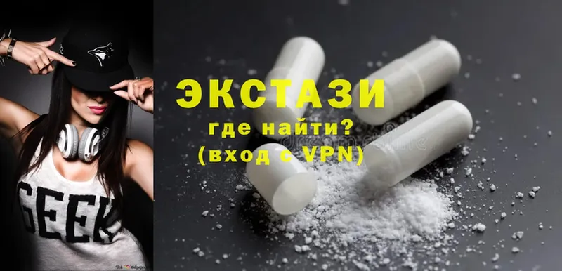 Ecstasy 280мг  Белый 