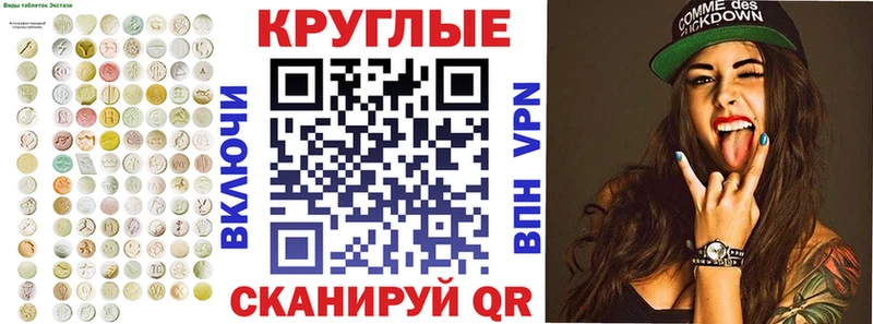 ЭКСТАЗИ 280мг Белый