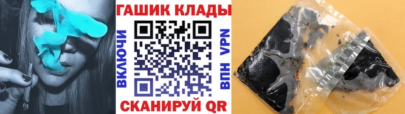 MEGA tor  Белый  ГАШ убойный  где продают  