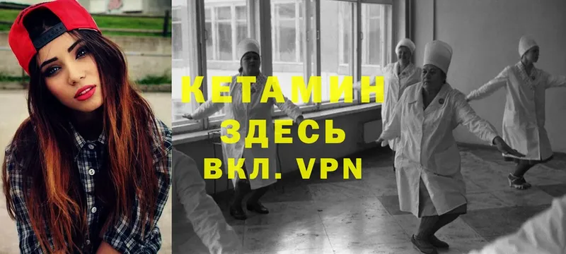 продажа наркотиков  Белый  КЕТАМИН ketamine 