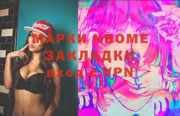 альфа пвп Переславль-Залесский
