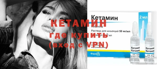 меф VHQ Пестово
