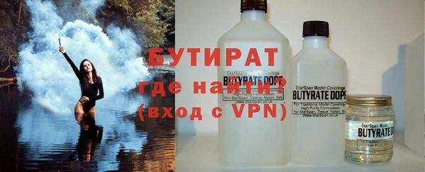 альфа пвп Переславль-Залесский