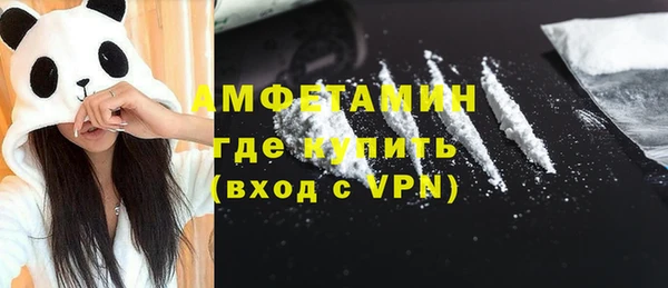 альфа пвп Пересвет