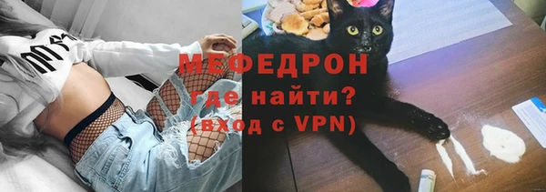 меф VHQ Пестово