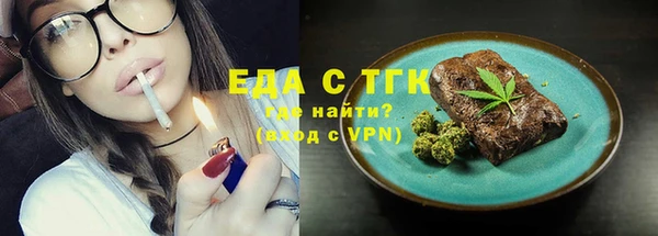 меф VHQ Пестово