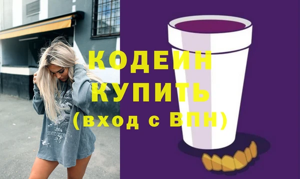 альфа пвп Переславль-Залесский
