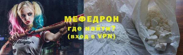 альфа пвп Пересвет