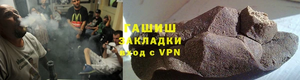 меф VHQ Пестово