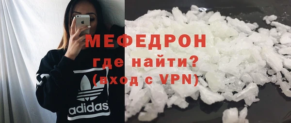 меф VHQ Пестово