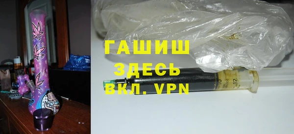альфа пвп Переславль-Залесский