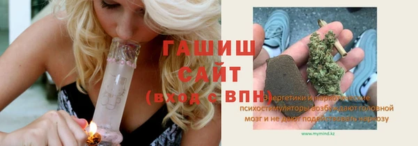 герыч Остров