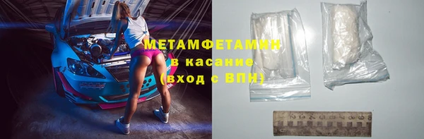 альфа пвп Пересвет