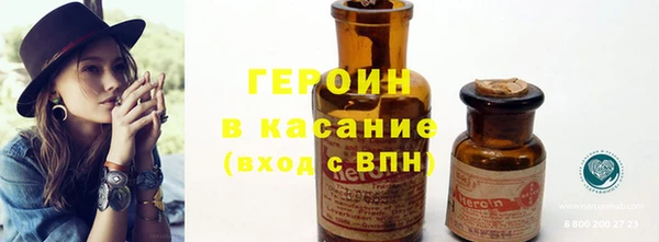 альфа пвп Переславль-Залесский
