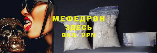 альфа пвп Переславль-Залесский