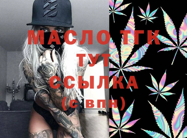 меф VHQ Пестово