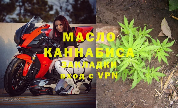 альфа пвп Пересвет