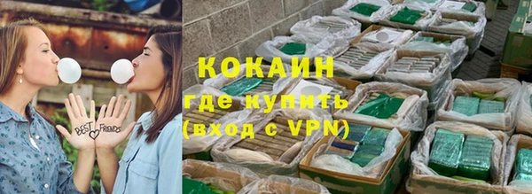 альфа пвп Переславль-Залесский