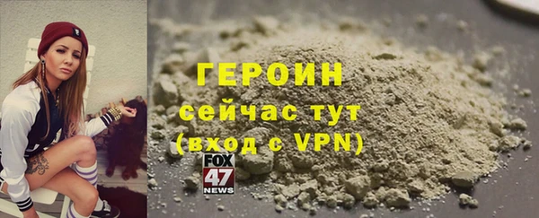 альфа пвп Переславль-Залесский