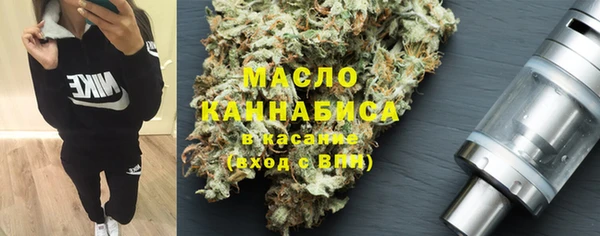 альфа пвп Переславль-Залесский