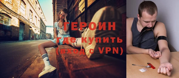 мескалин Осташков