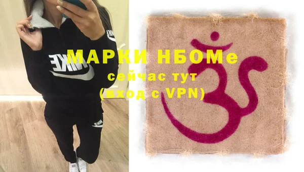 альфа пвп Пересвет