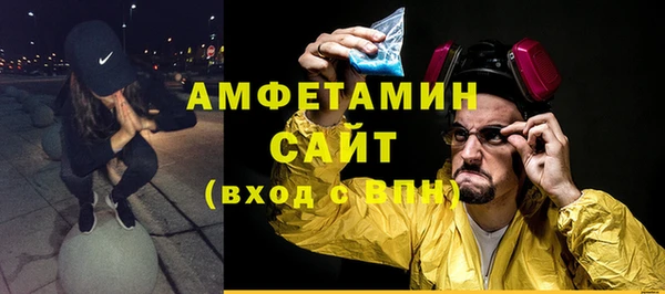 альфа пвп Переславль-Залесский
