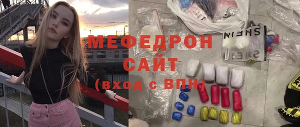 альфа пвп Пересвет