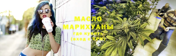 альфа пвп Переславль-Залесский