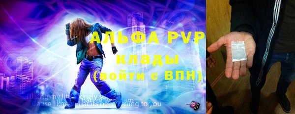 альфа пвп Пересвет