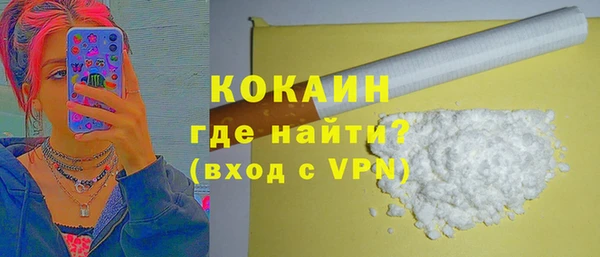 альфа пвп Пересвет