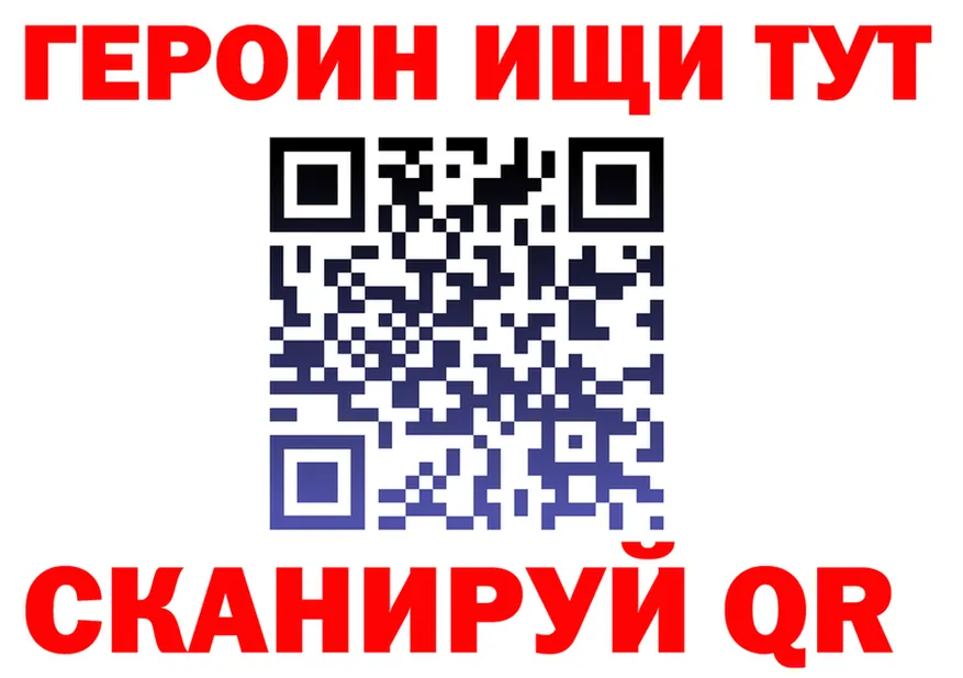 ТГК Wax зеркало darknet mega Белый