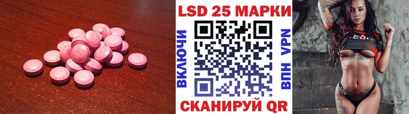 shop Telegram  Белый  ЛСД экстази ecstasy  купить закладку  KRAKEN ТОР 
