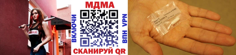 как найти наркотики  Белый  MDMA кристаллы 
