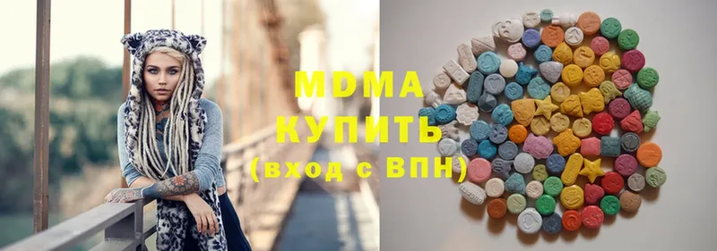 МДМА Molly  как найти закладки  Белый 