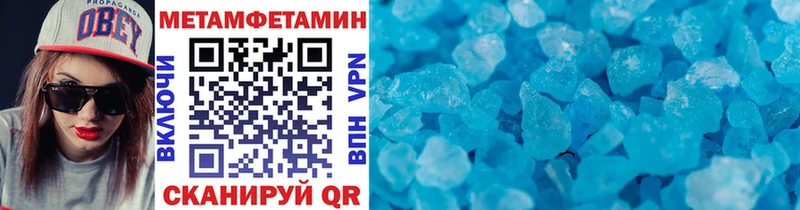 хочу наркоту  KRAKEN ссылки  Метамфетамин Декстрометамфетамин 99.9%  Белый 