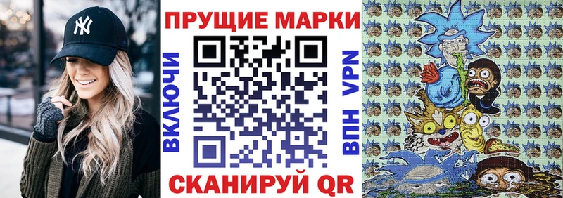 Марки 25I-NBOMe 1,5мг  Белый 