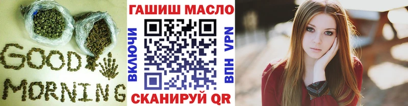 Дистиллят ТГК гашишное масло  Белый 