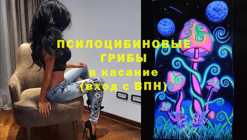 Галлюциногенные грибы Magic Shrooms  Белый 